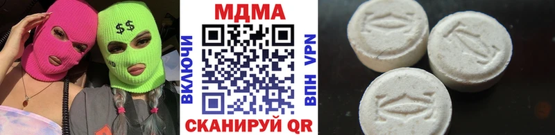 МЕГА ССЫЛКА  хочу наркоту  Верхняя Салда  MDMA Molly 