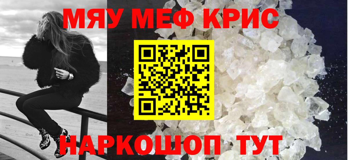 Мефедрон  Верхняя Салда