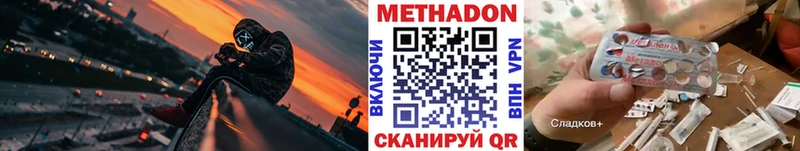 Метадон мёд блэк спрут онион Верхняя Салда