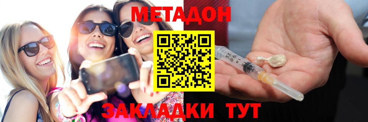 гидра онион  Вход с VPN  Верхняя Салда  Метадон мёд 