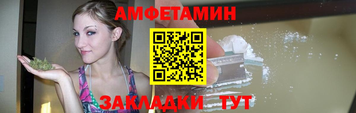 Верхняя Салда  МЕТАМФЕТАМИН Декстрометамфетамин 99.9%  Вход с VPN  МЕТАМФЕТАМИН Декстрометамфетамин 99.9% 