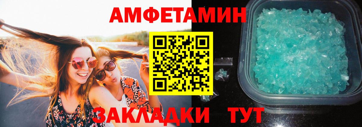 Первитин винт Верхняя Салда