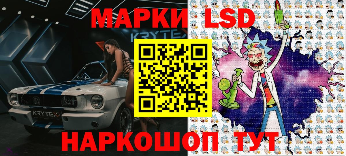 Верхняя Салда  Марки N-bome 1,8мг  Вход с VPN 
