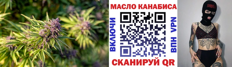 Дистиллят ТГК гашишное масло  Верхняя Салда 