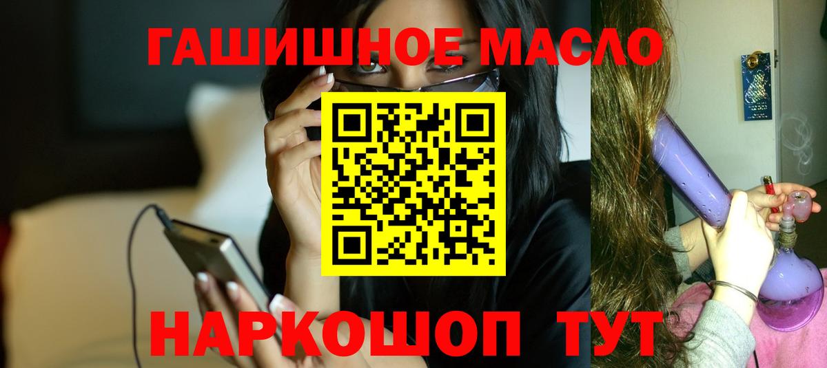 Верхняя Салда  Дистиллят ТГК вейп с тгк  Вход с VPN  Дистиллят ТГК Wax 