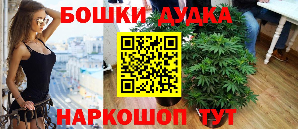 Канабис VHQ  Марихуана AK-47  Верхняя Салда  Вход с VPN  Конопля семена 